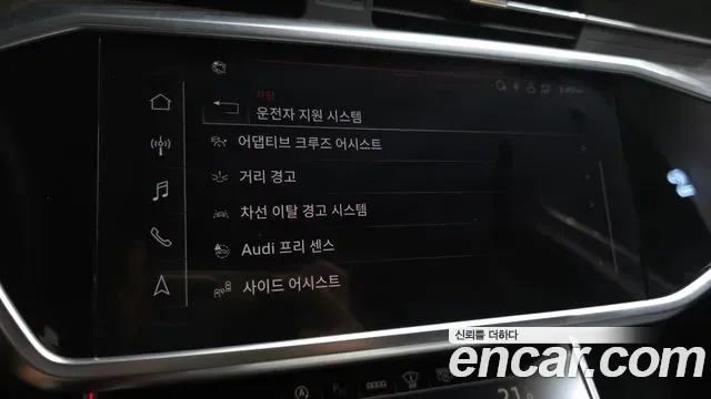 Audi A6 45 TFSI Premium, миниатюра 11