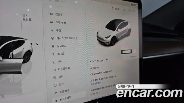 Tesla Y RWD, миниатюра 26