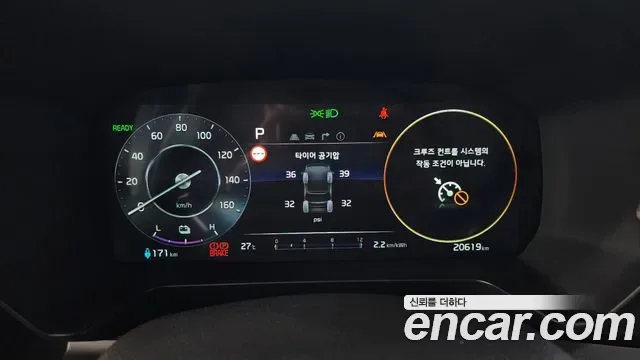 Kia Ray EV, миниатюра 28
