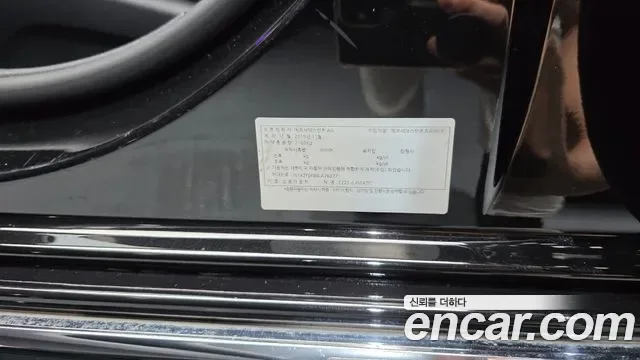 Mercedes-Benz E-Class E220d 4MATIC, миниатюра 18