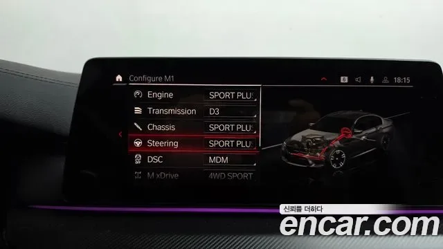 BMW M5, миниатюра 11