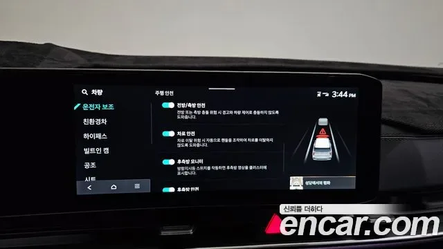 Kia Carnival HEV 7 мест Gravity, миниатюра 17