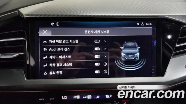 Audi Q4, миниатюра 11