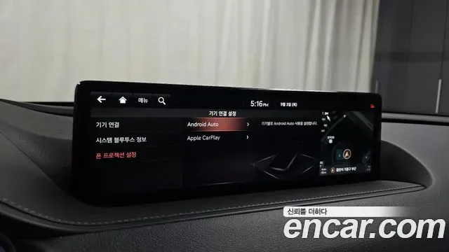 Genesis G80 бензин 2.5 Turbo 2WD ( ), миниатюра 2