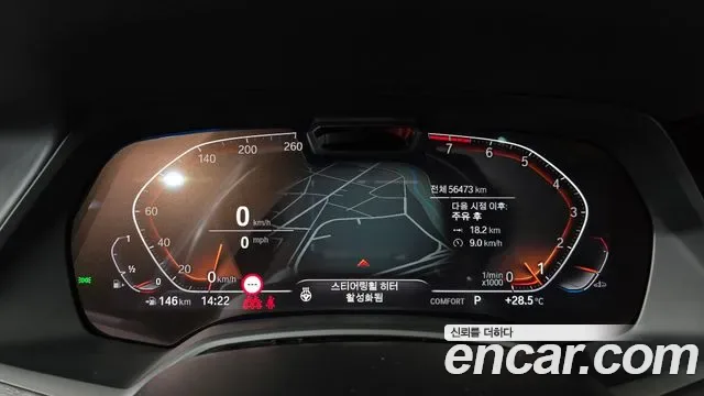 BMW X7 xDrive 40i 7 мест, миниатюра 29