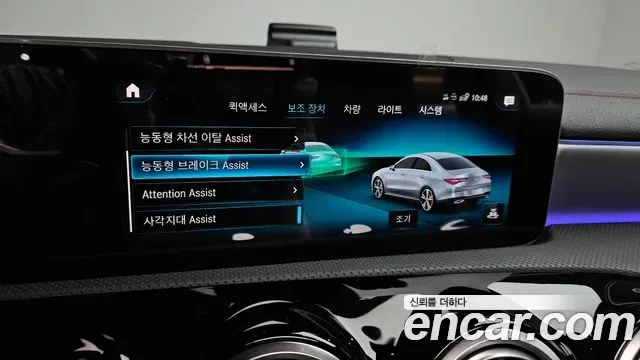 Mercedes-Benz CLA CLA250 4MATIC, миниатюра 11