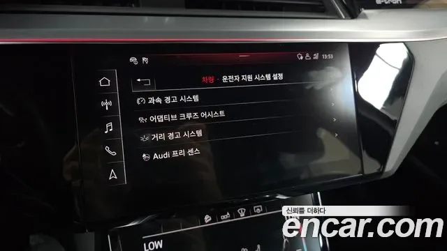 Audi e-, миниатюра 24