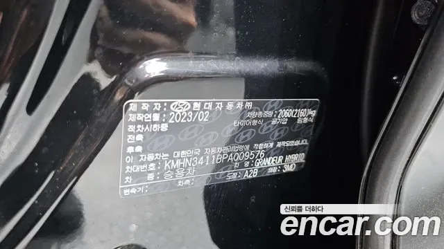 Hyundai Grandeur Calligraphy, миниатюра 6