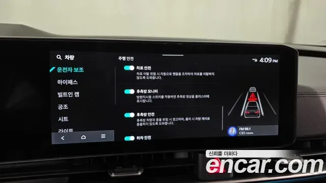 Kia Carnival бензин 9 мест X Line, миниатюра 20