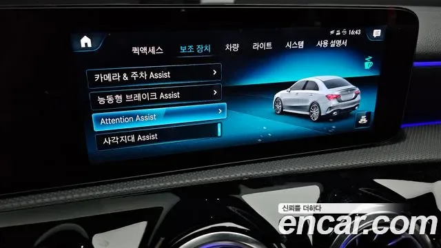 Mercedes-Benz A-Class AMG A35 4MATIC, миниатюра 12