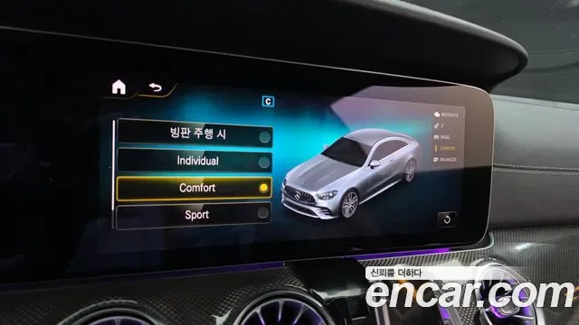 Mercedes-Benz E-Class E53 AMG 4MATIC+, миниатюра 12