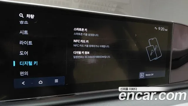 Hyundai Grandeur 2.5 бензин 2WD Premium, миниатюра 8
