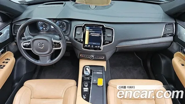 Volvo XC90 B6, миниатюра 5