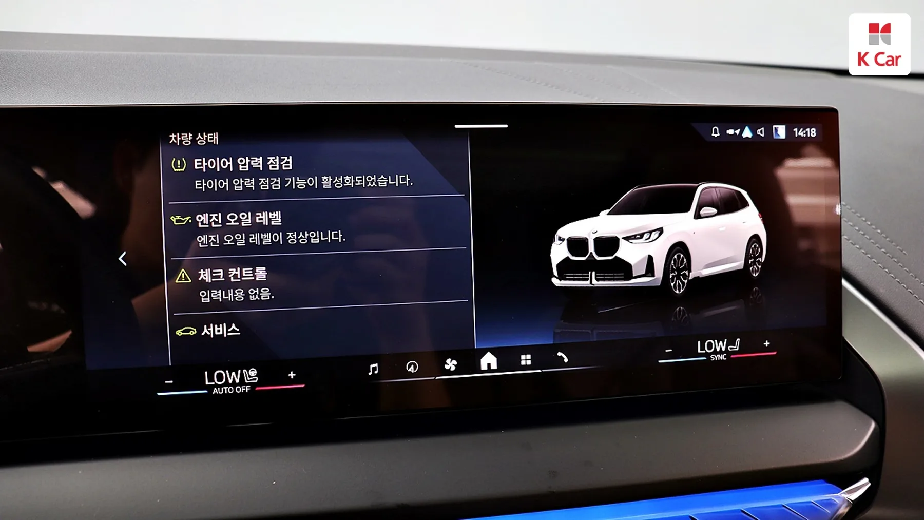 BMW X3 бензин 2.0 xDrive M, миниатюра 13
