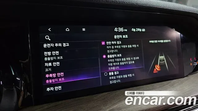 Kia Mohave дизель 3.0 4WD 5 мест, миниатюра 9