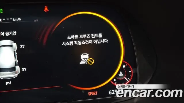 Hyundai Palisade бензин 3.8 2WD Prestige, миниатюра 12
