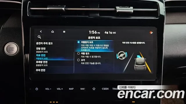 Hyundai TUCSON дизель 2.0 2WD Inspiration, миниатюра 15