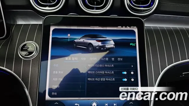 Mercedes-Benz CLE CLE450 4MATIC, миниатюра 2