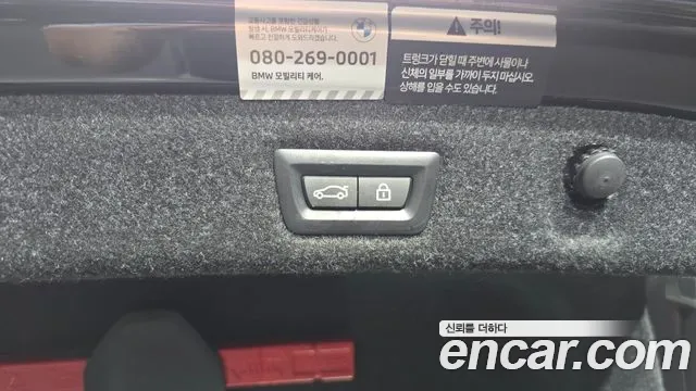 BMW 5 (G30) 530e M, миниатюра 19