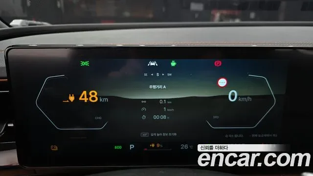 KGM EVX E5, миниатюра 25
