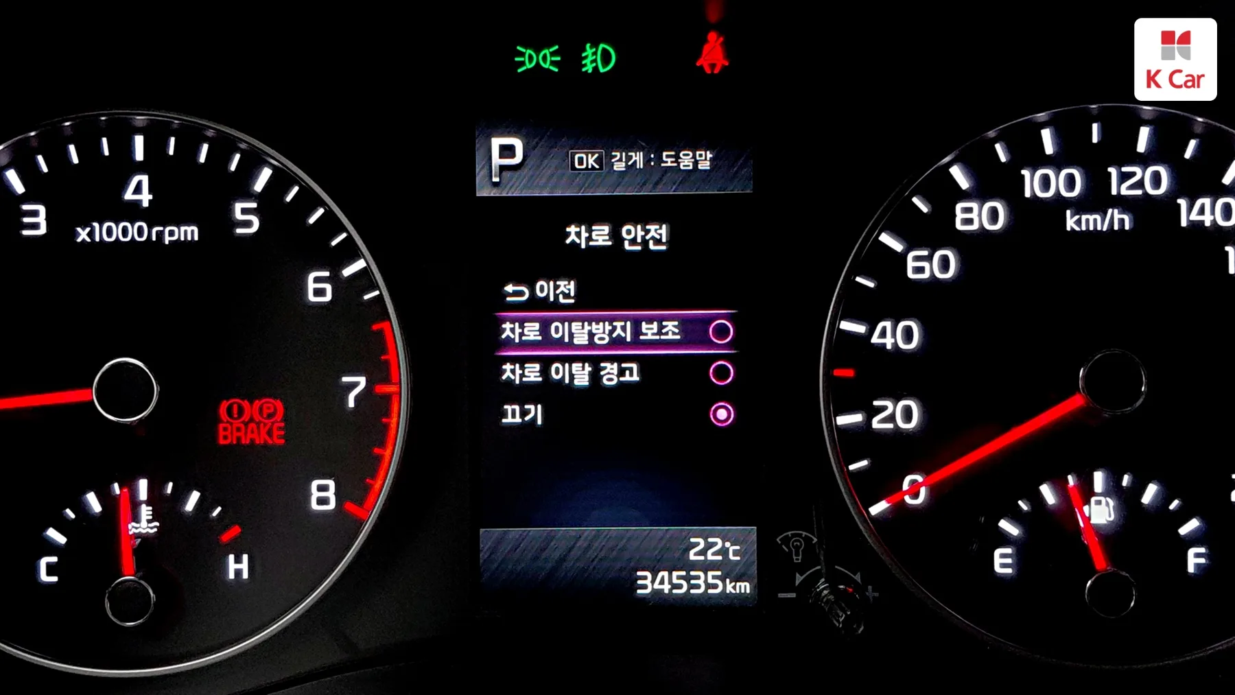 Kia Morning бензин 1.0, миниатюра 14
