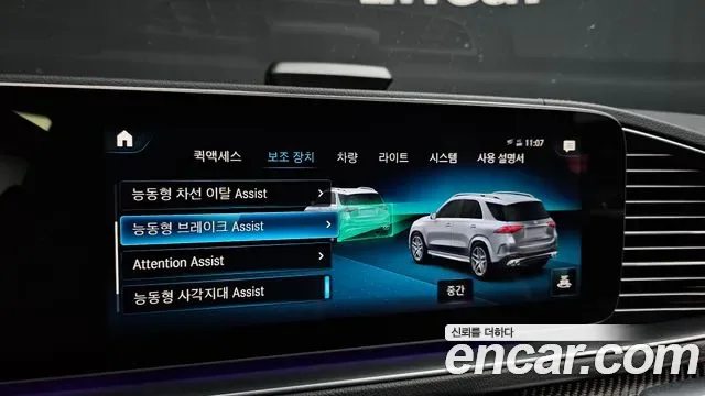 Mercedes-Benz GLE AMG GLE53 4MATIC+, миниатюра 27