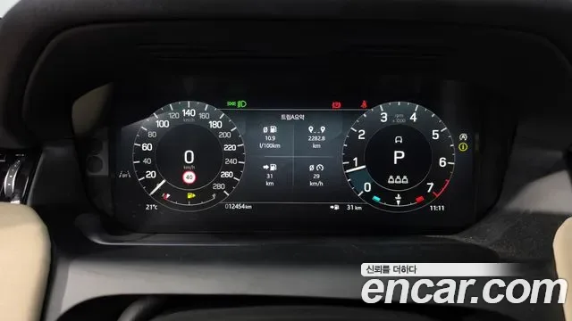 Land Rover Discovery P250 S, миниатюра 2