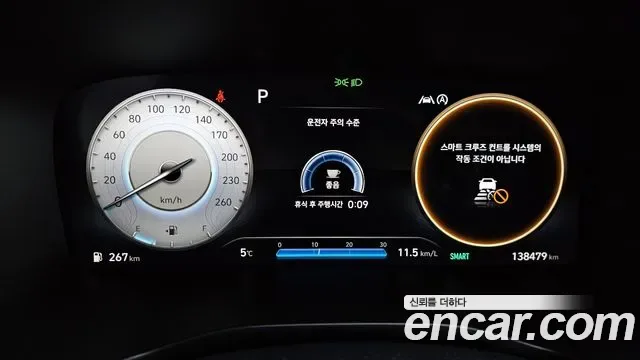 Hyundai Santa FE дизель 2.2 2WD Prestige, миниатюра 15