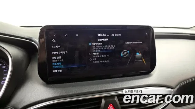 Hyundai Santa FE дизель 2.2 2WD Premium, миниатюра 12