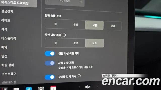 Tesla Y AWD, миниатюра 20