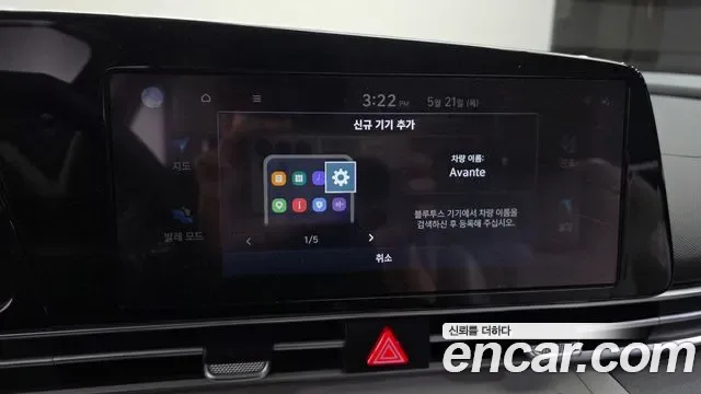 Hyundai Avante (CN7) 1.6 Modern, миниатюра 11