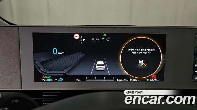 Hyundai Ioniq 5 Prestige, миниатюра 20