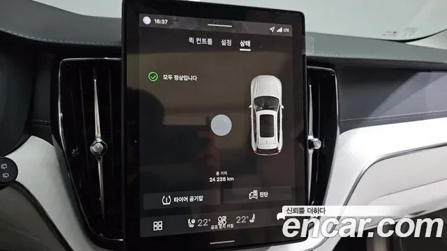 Volvo XC60 B5, миниатюра 20