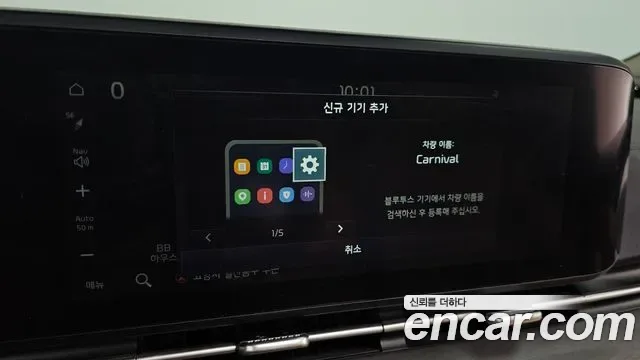 Kia Carnival дизель 7 мест Signature, миниатюра 29