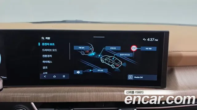Hyundai Sonata Inspiration, миниатюра 8