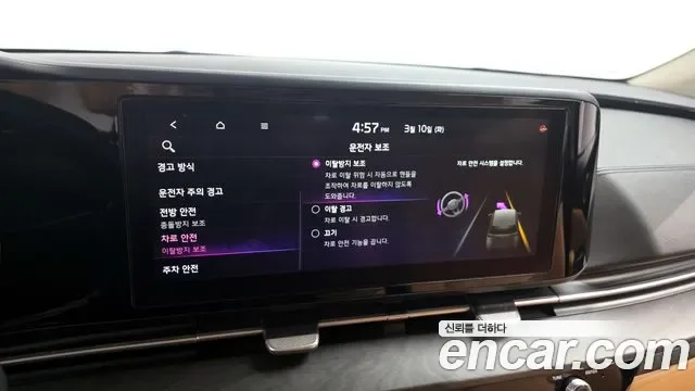 Kia Carnival дизель 9 мест Prestige, миниатюра 3