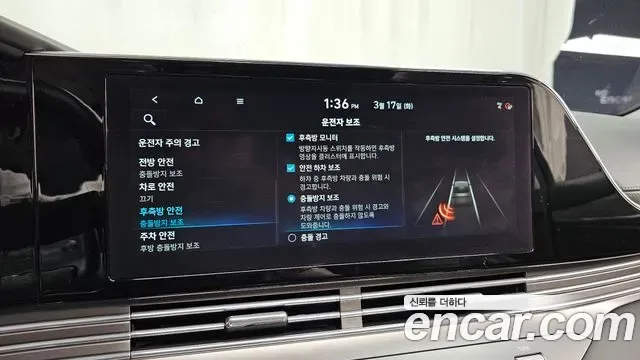 Hyundai Grandeur 3.3 Calligraphy, миниатюра 3