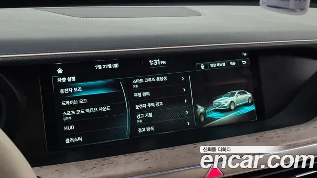 Genesis G90 3.3 T AWD Prestige, миниатюра 27