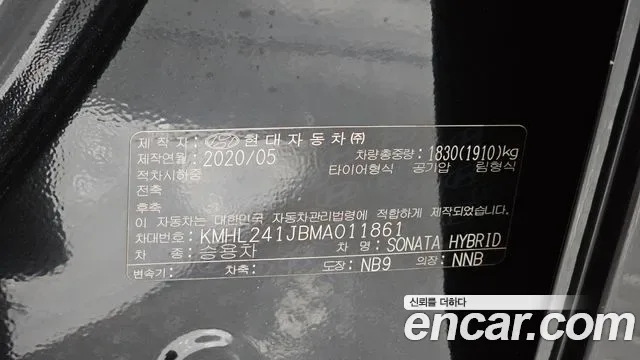 Hyundai Sonata Premium, миниатюра 9