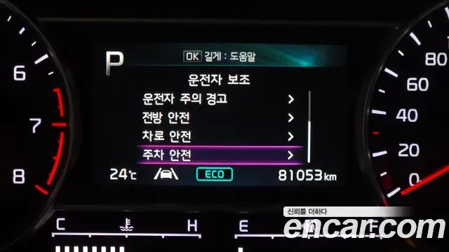 Kia Sorento бензин 2.5T 4WD Prestige, миниатюра 17