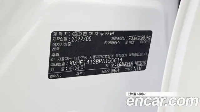 Hyundai Grandeur, миниатюра 17