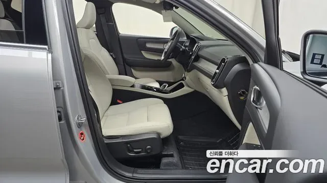 Volvo XC40 B4, миниатюра 16