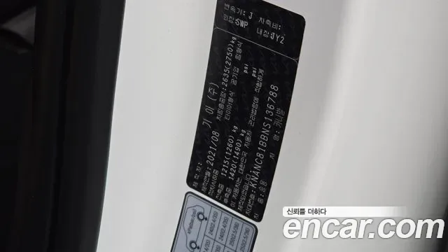 Kia Carnival дизель 9 мест, миниатюра 8