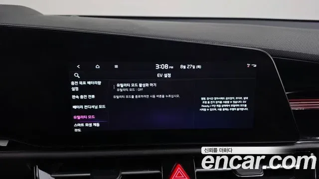 Kia Niro EV, миниатюра 3