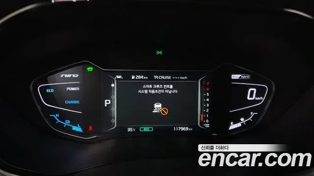 Kia Niro 1.6 HEV Signature, миниатюра 20