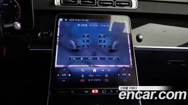 Mercedes-Benz S-Class S580L 4MATIC, миниатюра 25