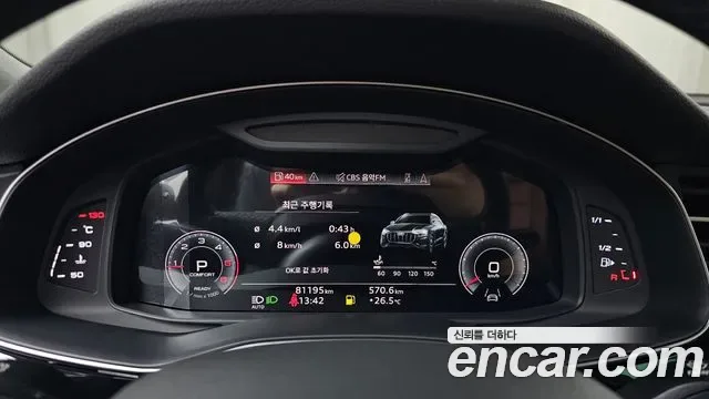 Audi Q8 45 TDI Premium, миниатюра 25