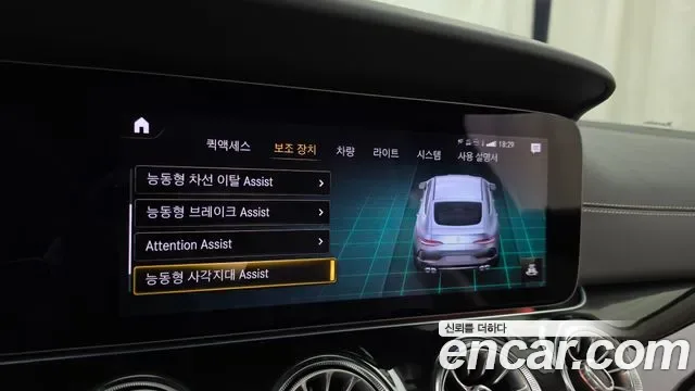 Mercedes-Benz AMG GT 4 43 4MATIC+, миниатюра 24