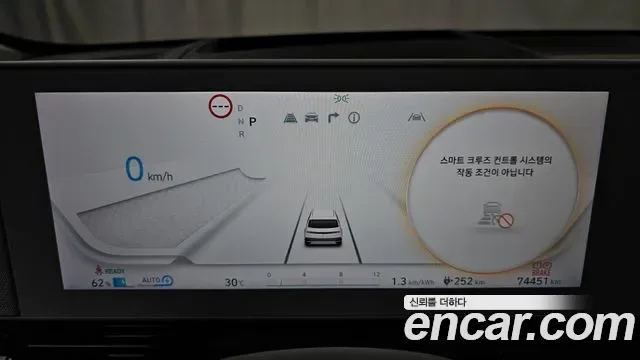 Hyundai Ioniq 5 AWD Prestige, миниатюра 23