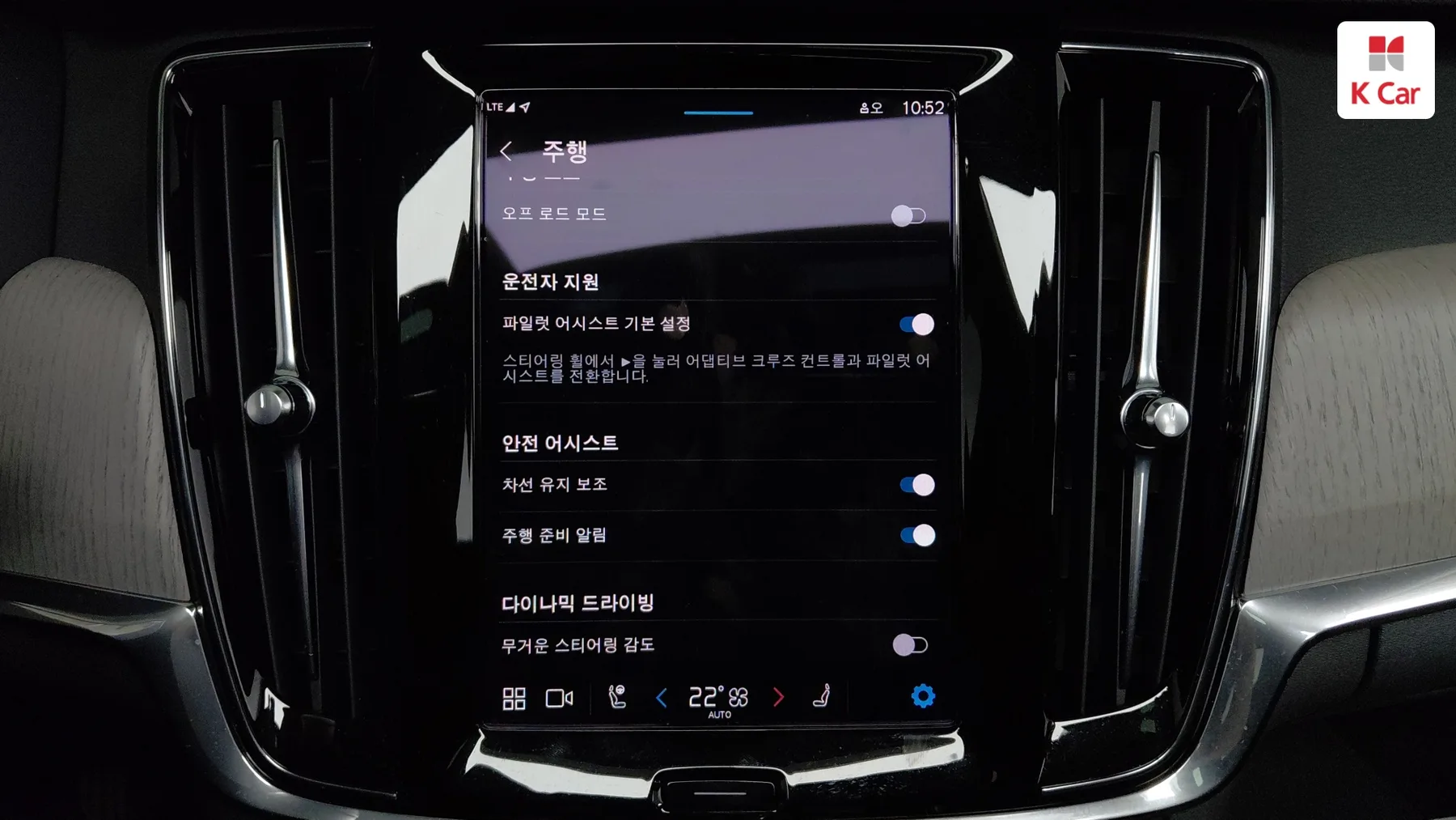 Volvo V90 B5 AWD, миниатюра 24